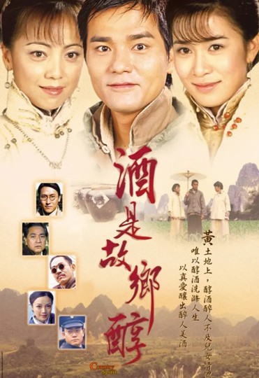 Country Spirit封面图