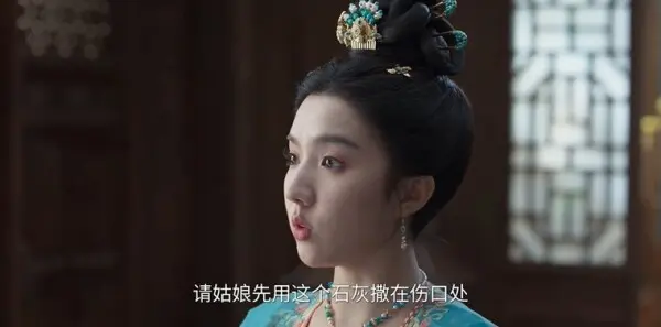 御赐小仵作2第4集剧照